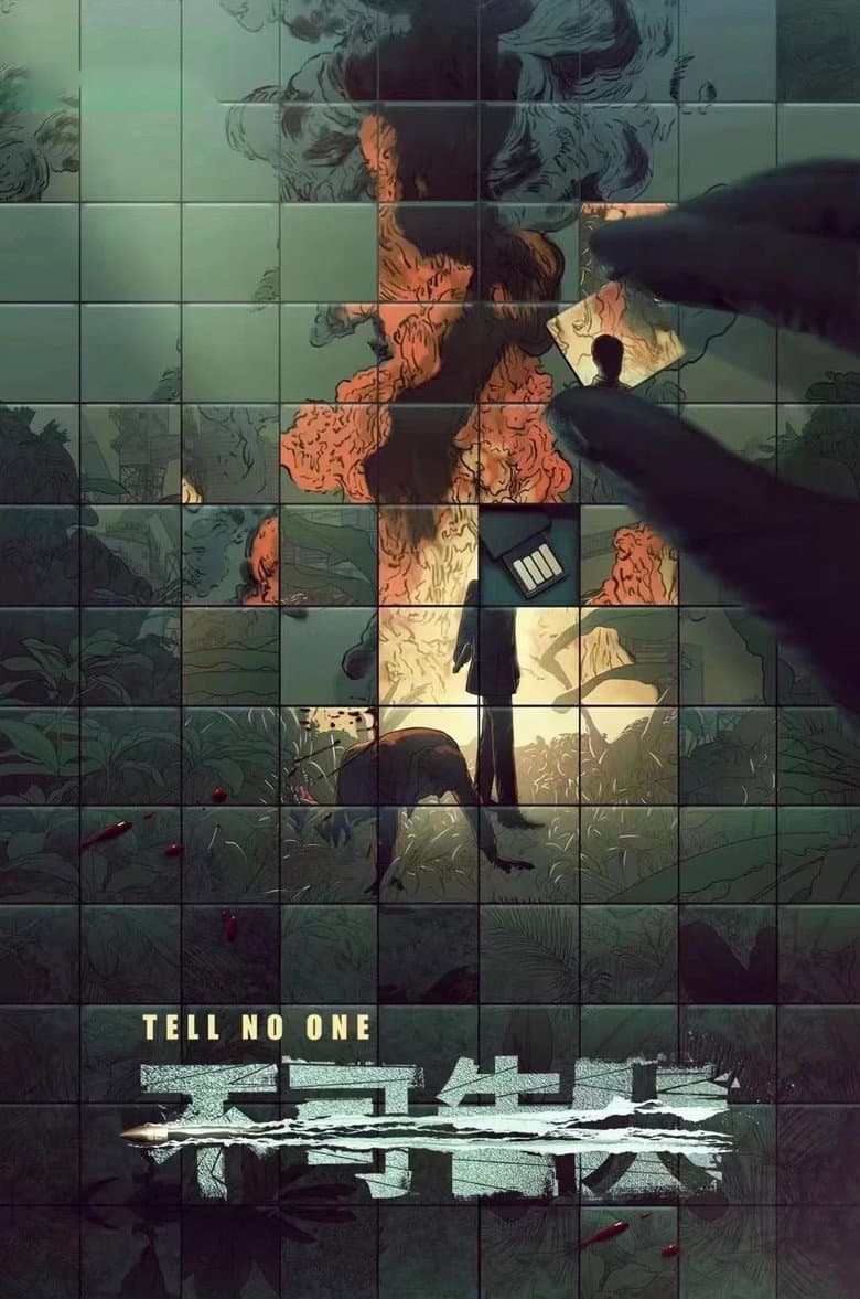 Ảnh poster