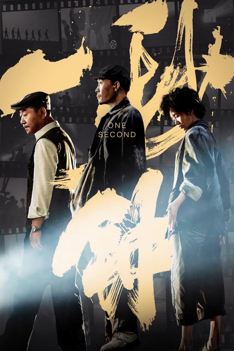 Ảnh poster