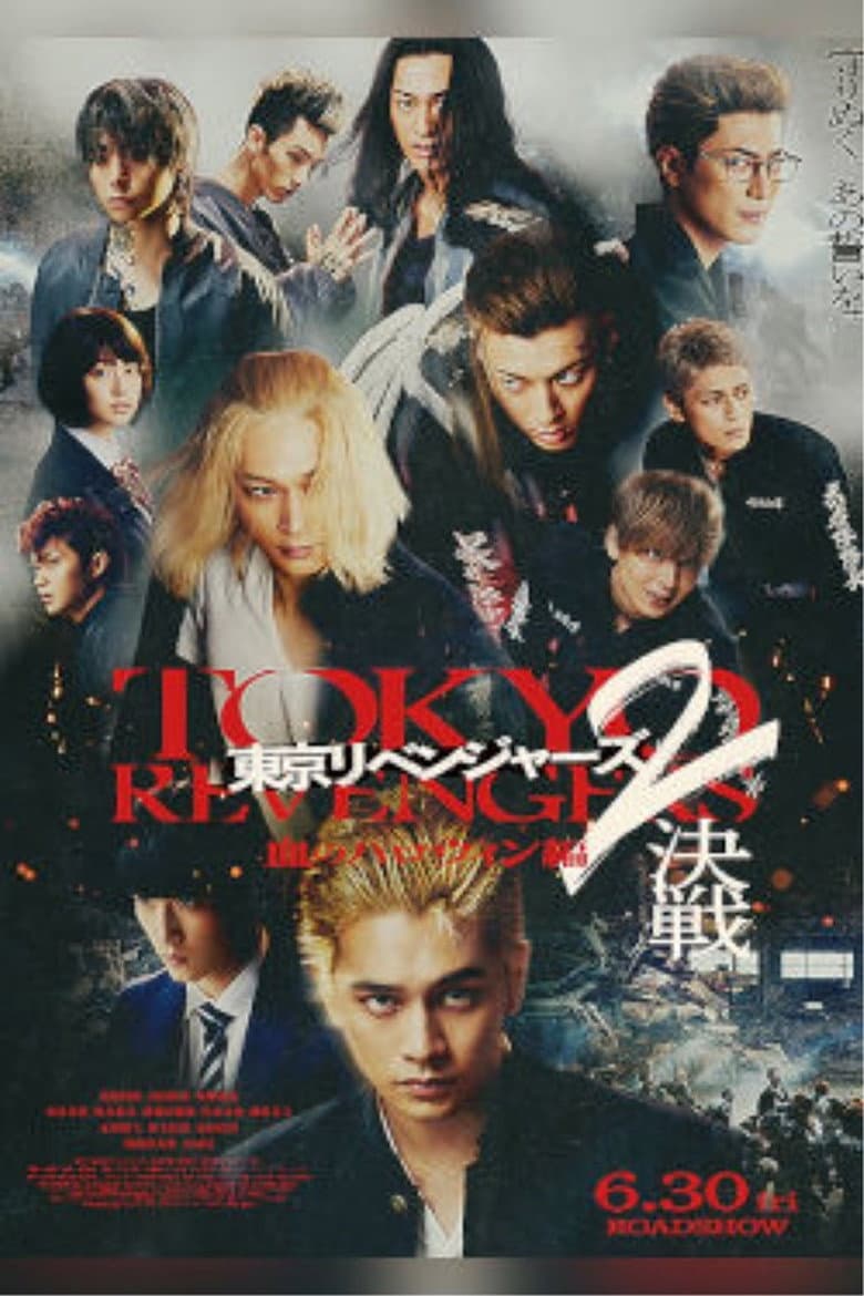 Ảnh poster