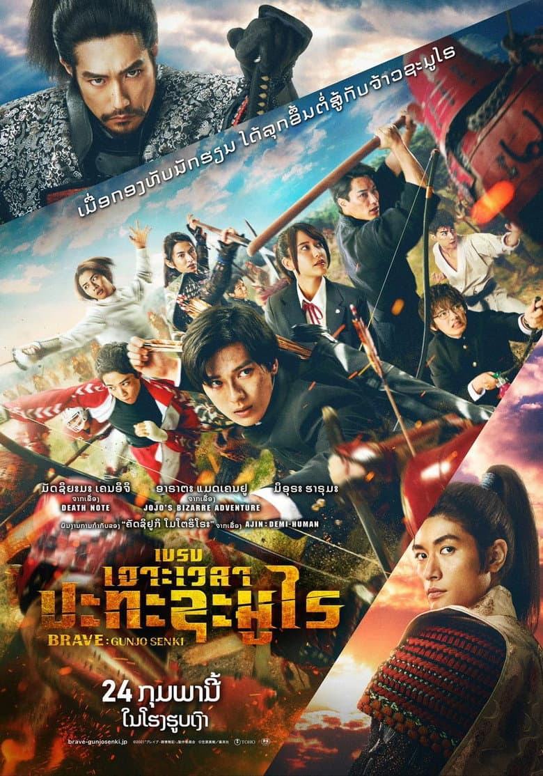 Ảnh poster