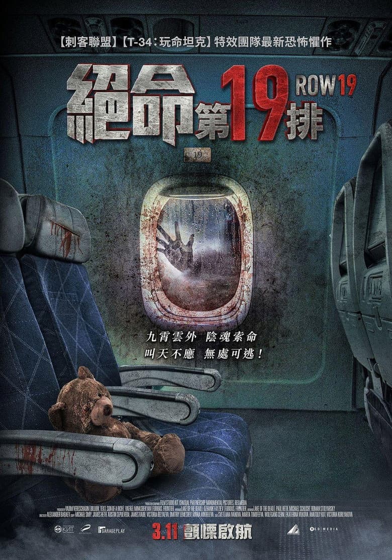 Ảnh poster