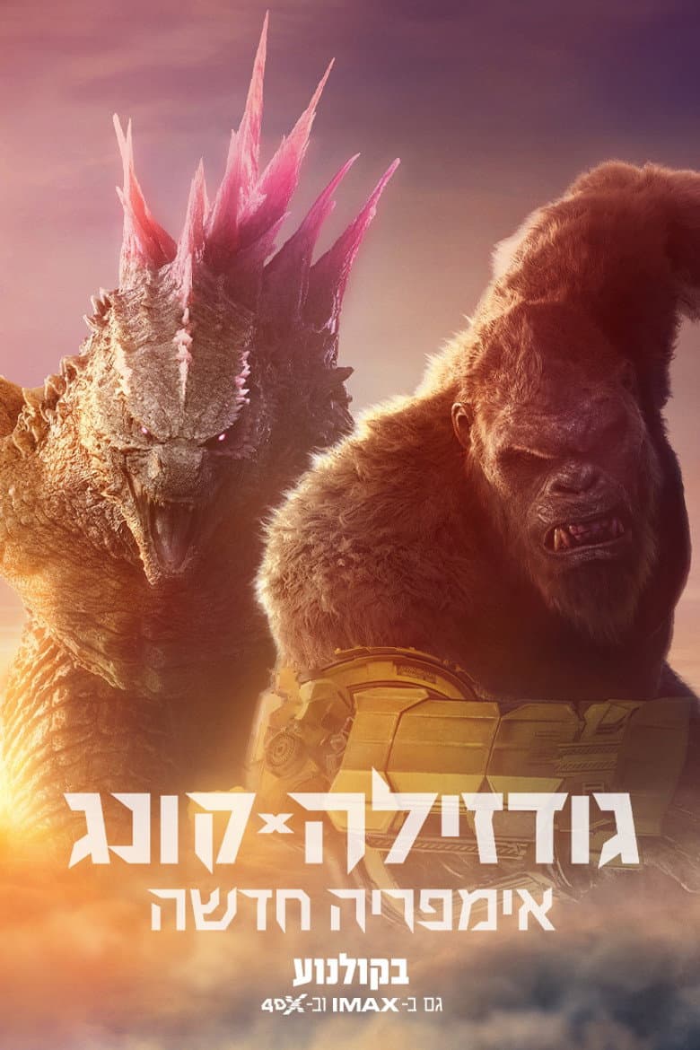 Ảnh poster
