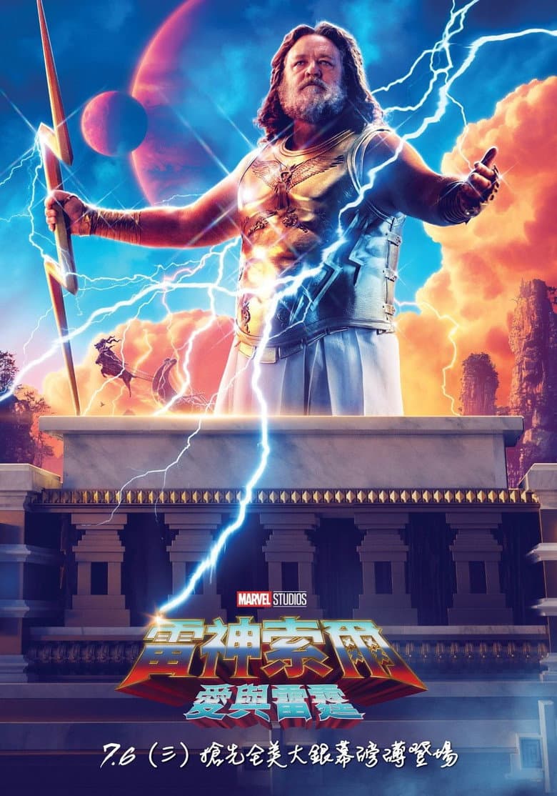 Ảnh poster