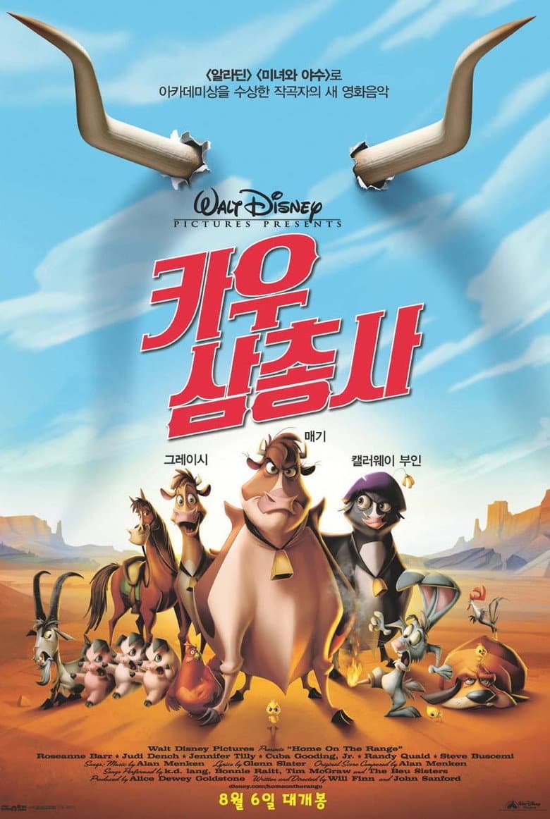 Ảnh poster