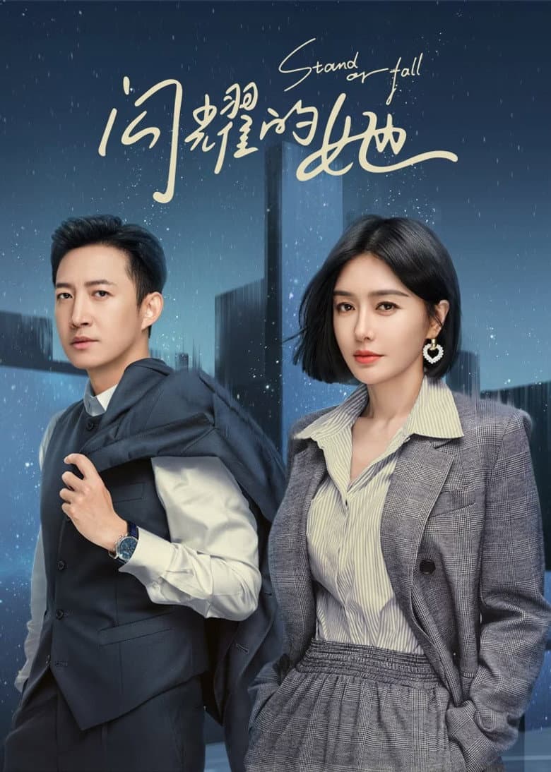 Ảnh poster