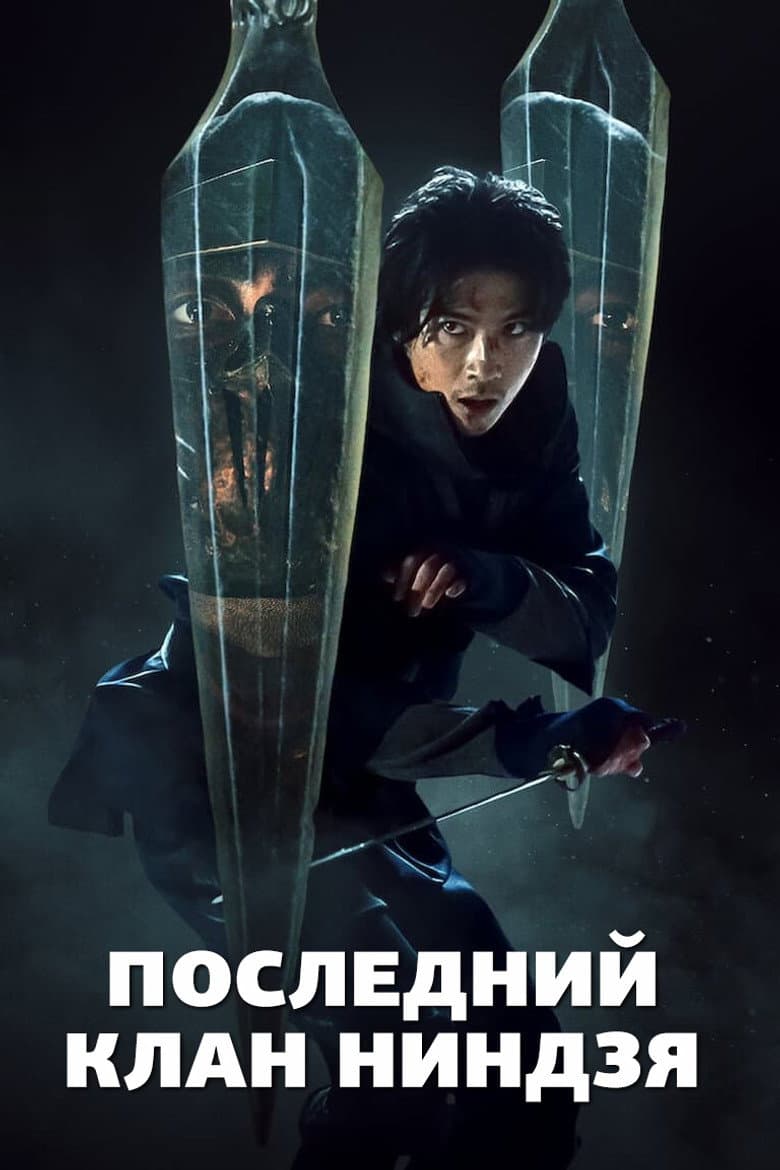 Ảnh poster
