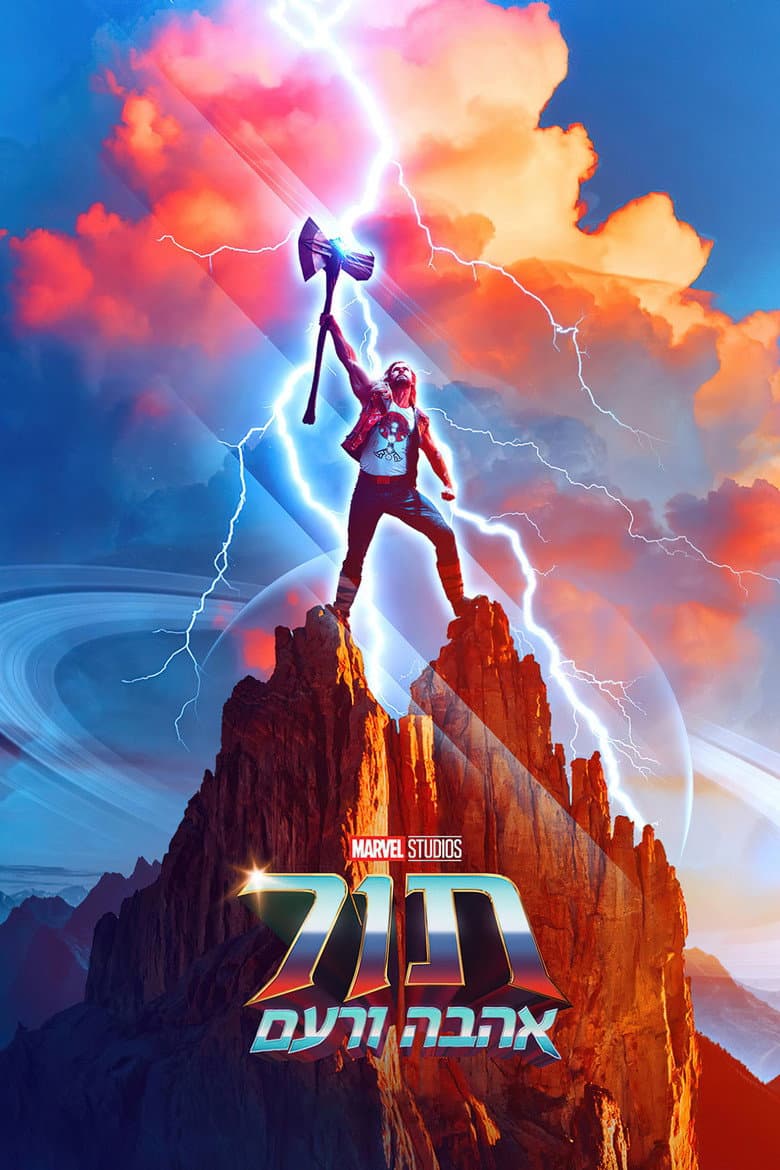 Ảnh poster