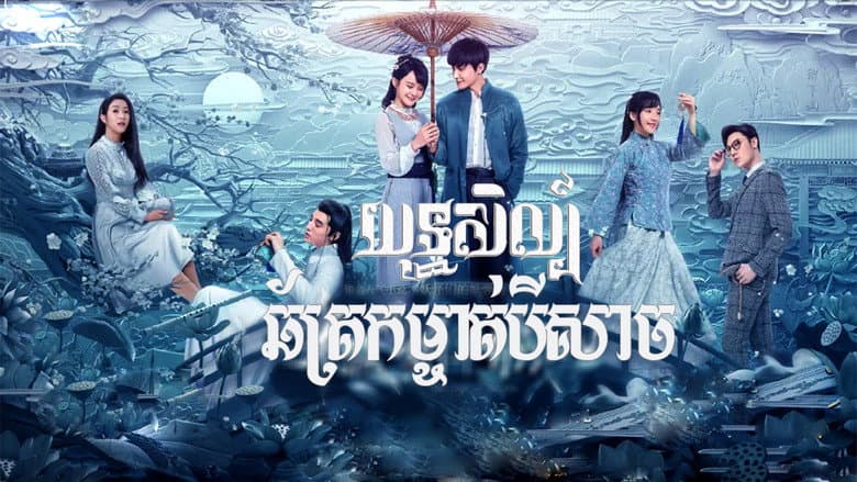 Ảnh backdrop