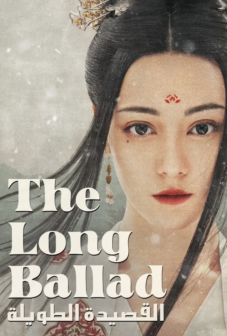 Ảnh poster