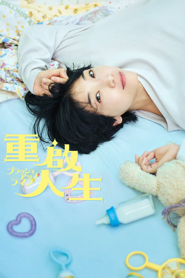 Ảnh poster