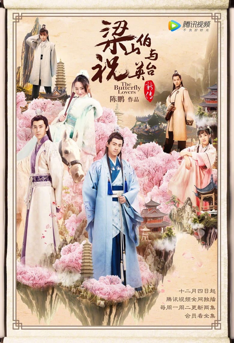 Ảnh poster
