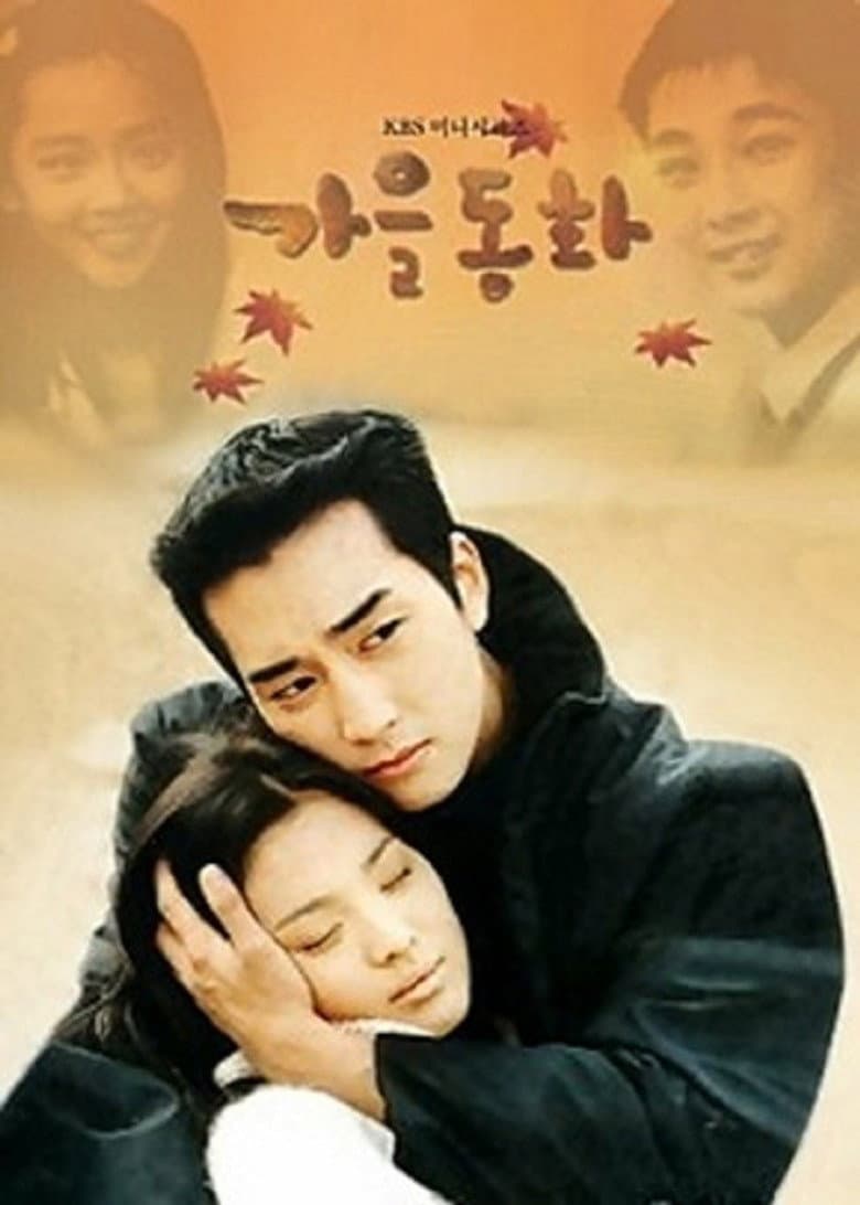 Ảnh poster