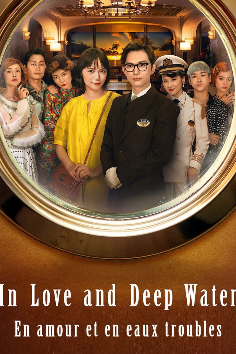 Ảnh poster