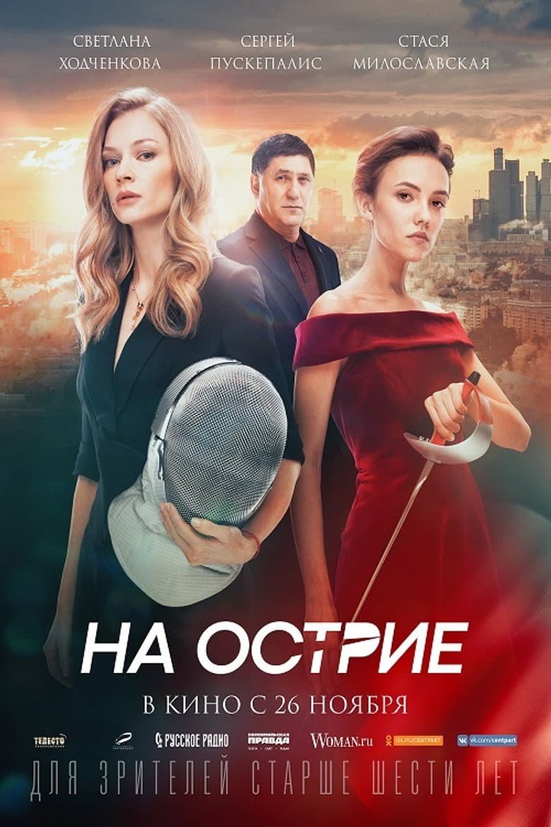 Ảnh poster