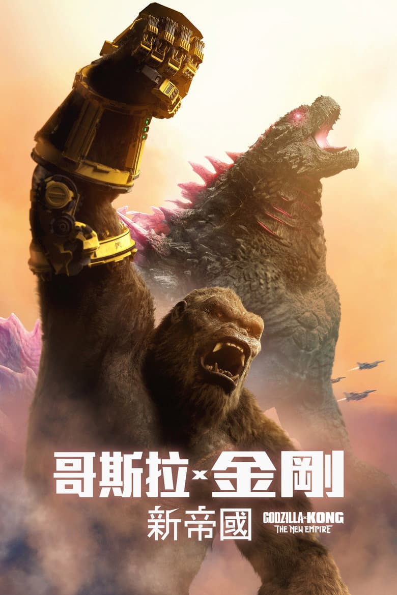 Ảnh poster