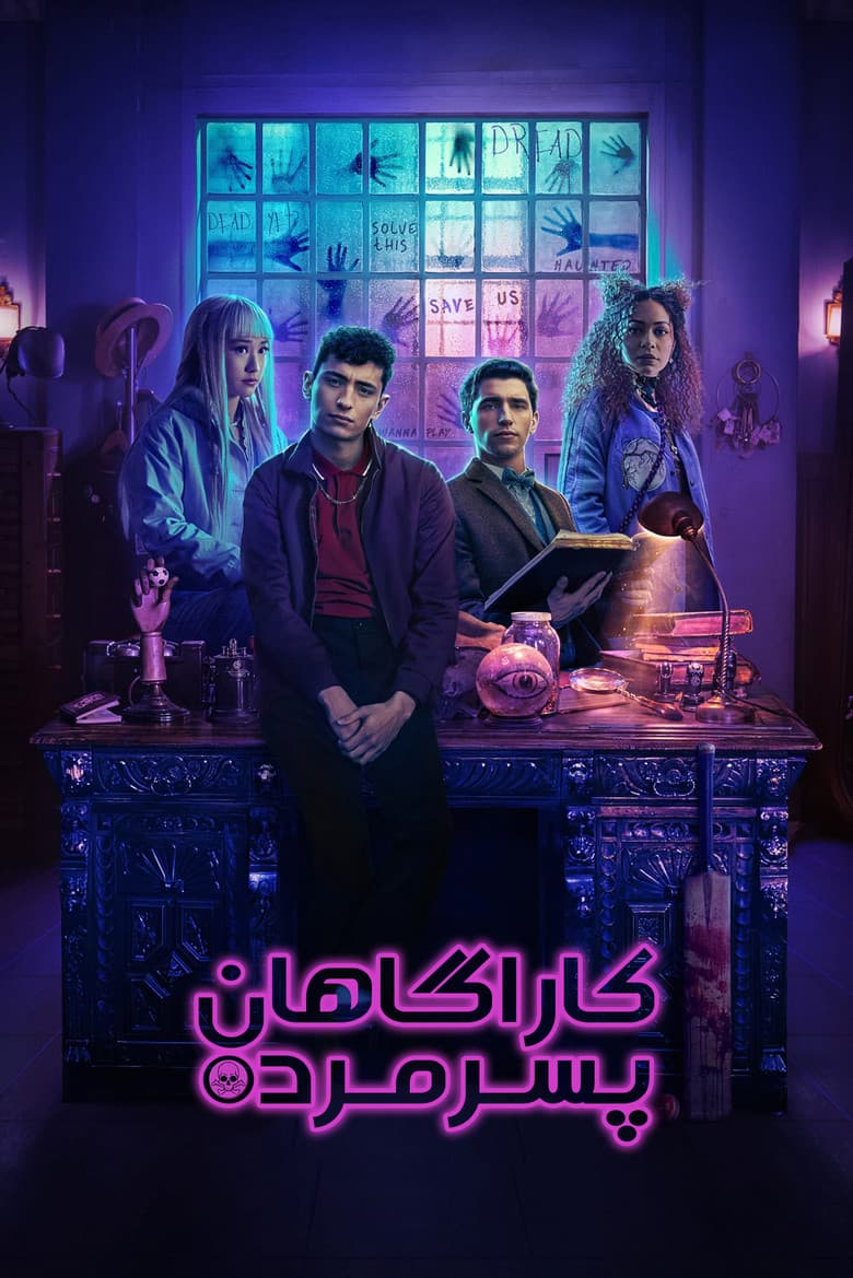 Ảnh poster