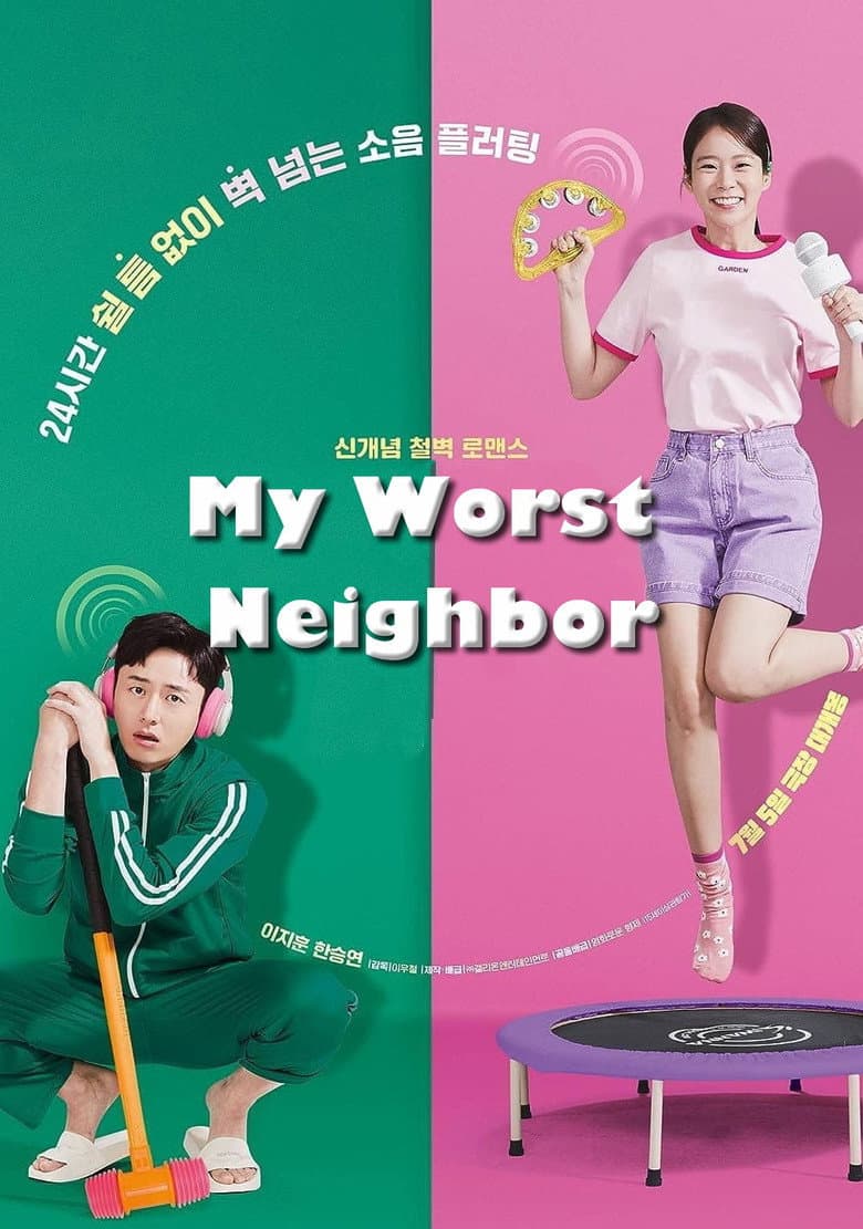 Ảnh poster