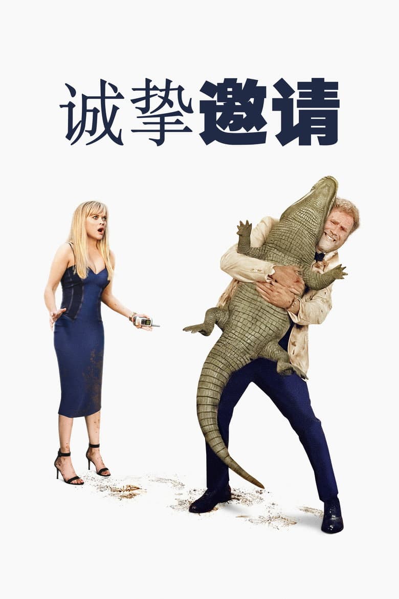 Ảnh poster