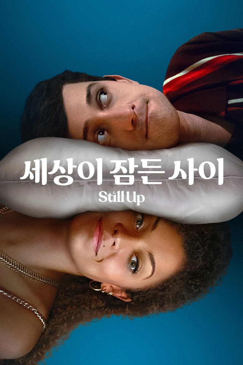Ảnh poster