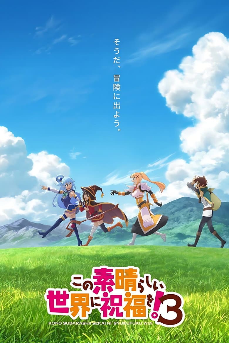Ảnh poster