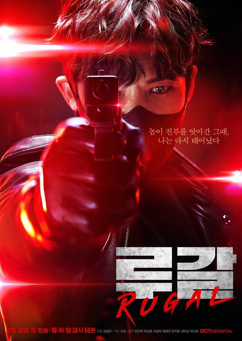 Ảnh poster