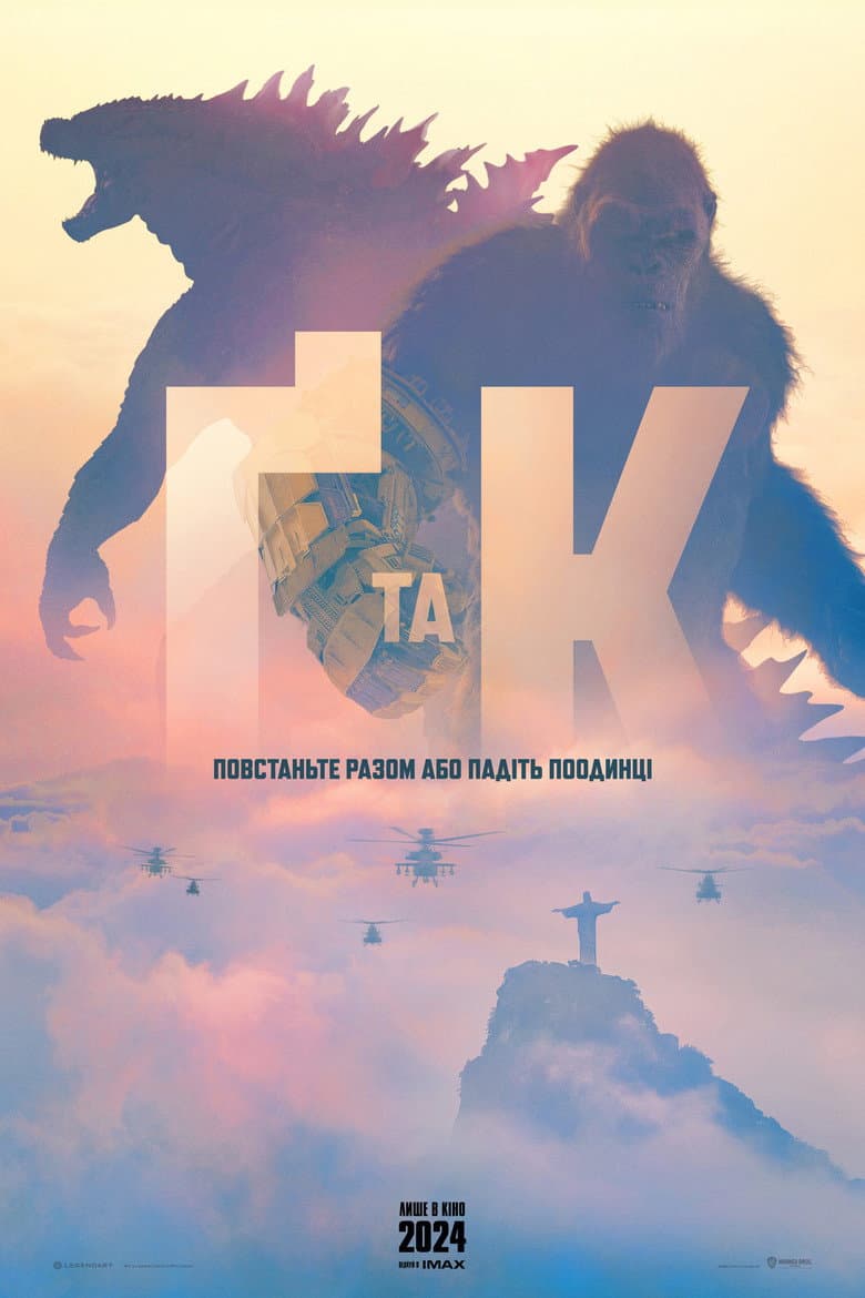 Ảnh poster