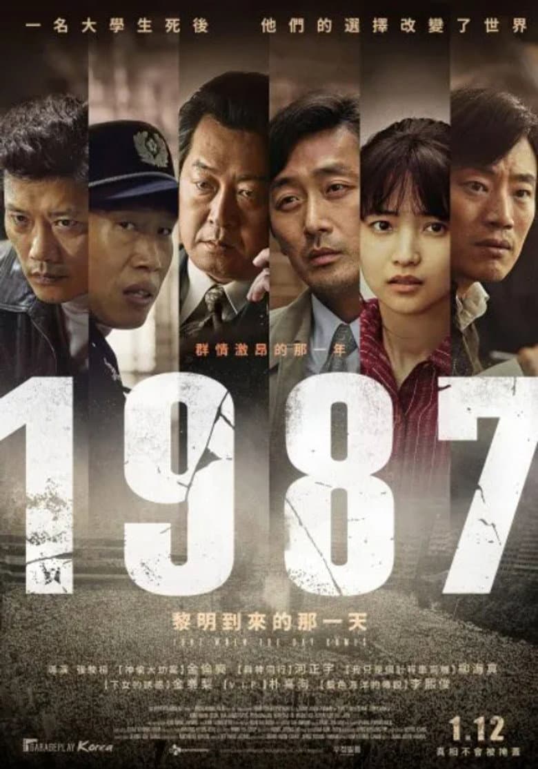 Ảnh poster