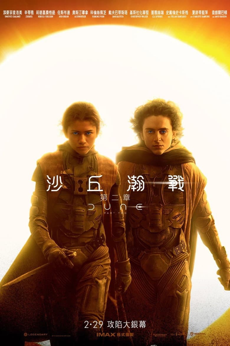Ảnh poster