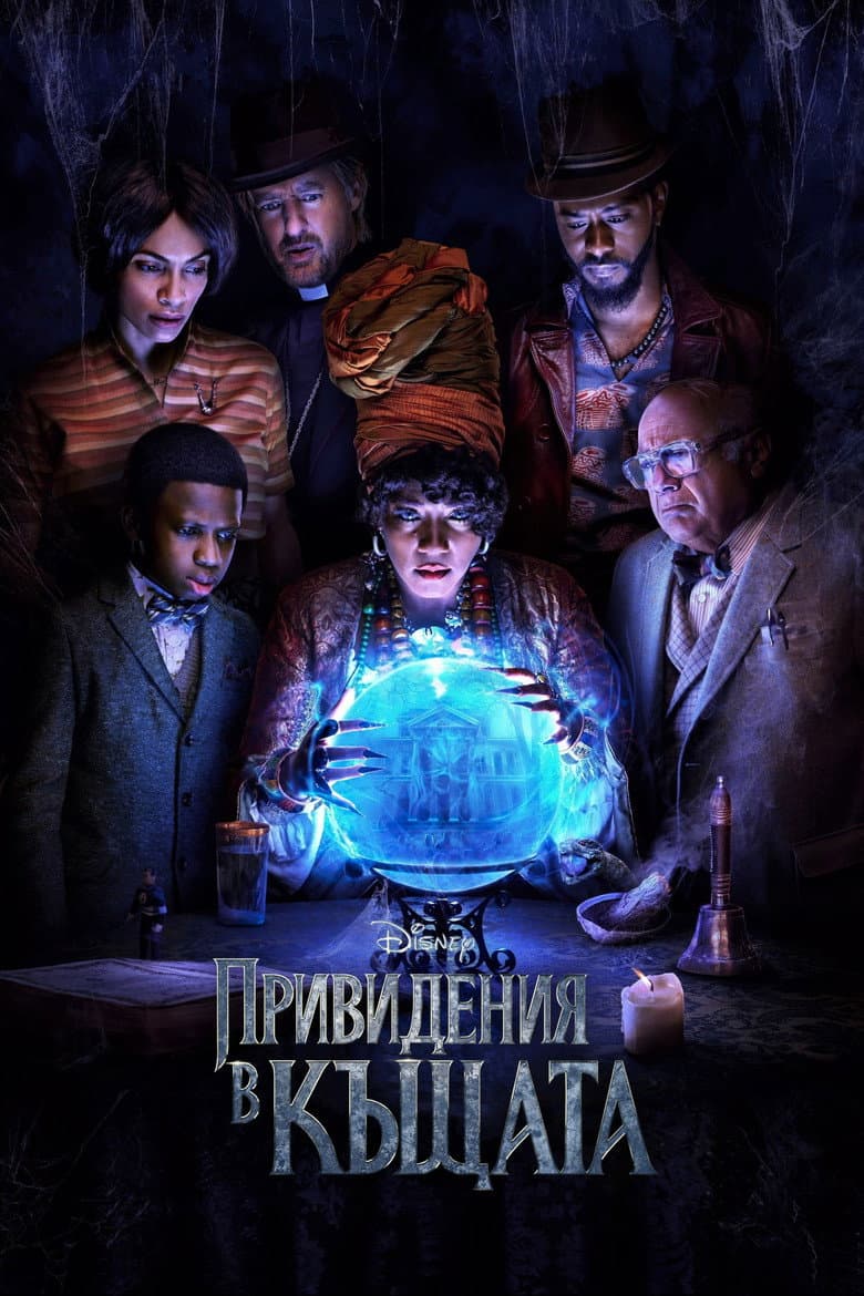 Ảnh poster