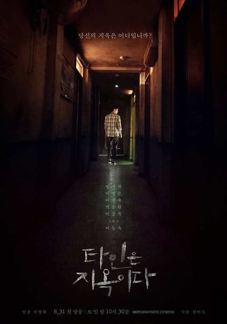 Ảnh poster