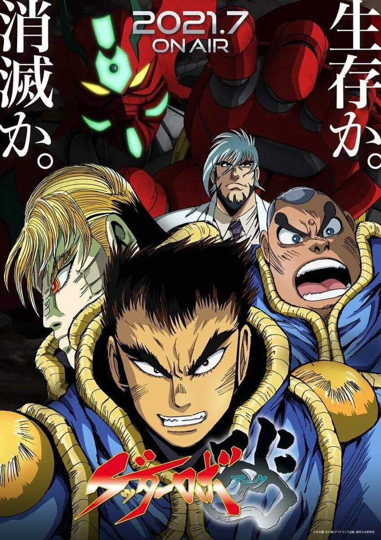 Ảnh poster