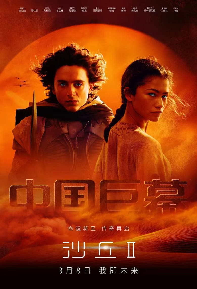 Ảnh poster