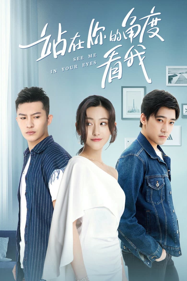 Ảnh poster