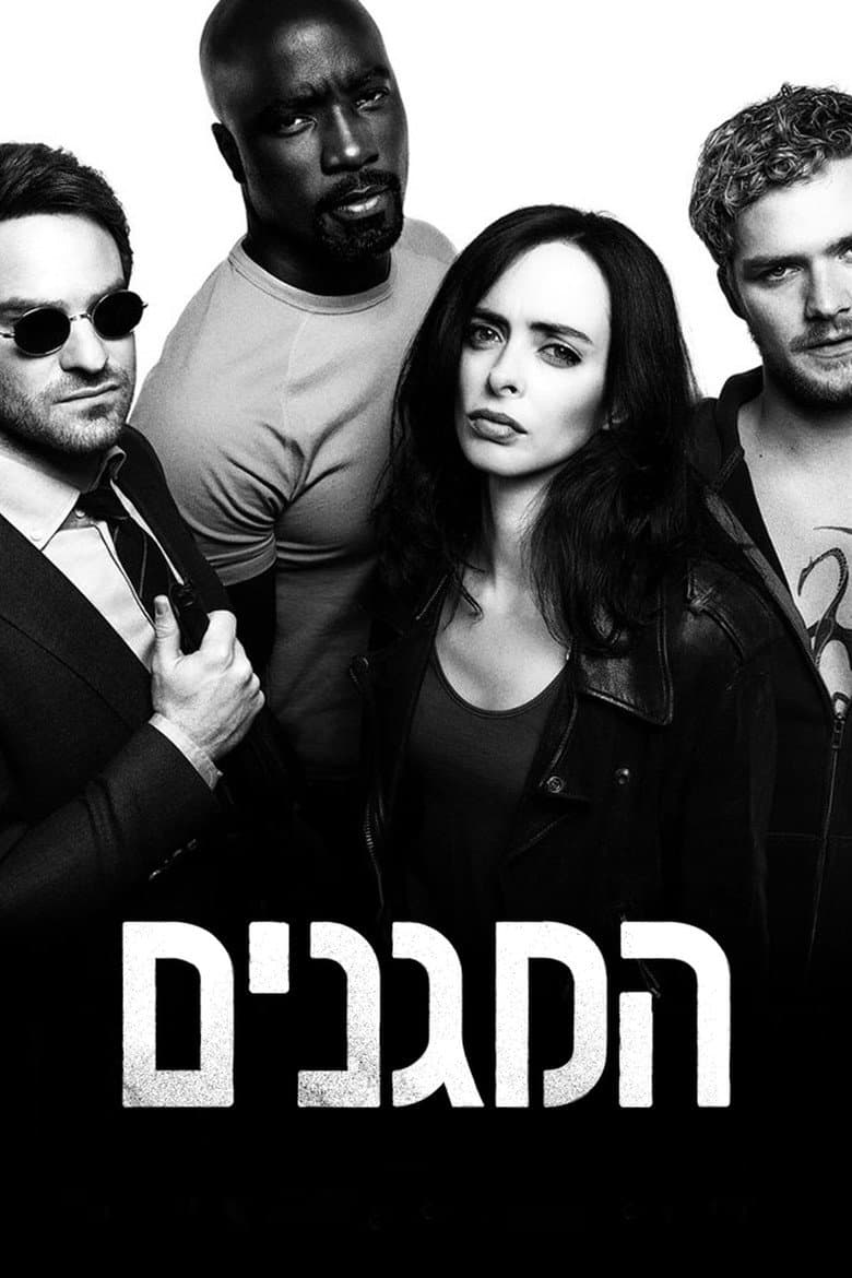 Ảnh poster