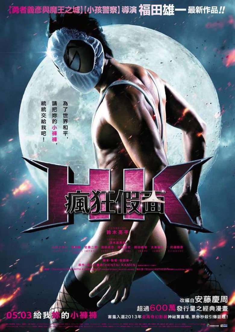 Ảnh poster
