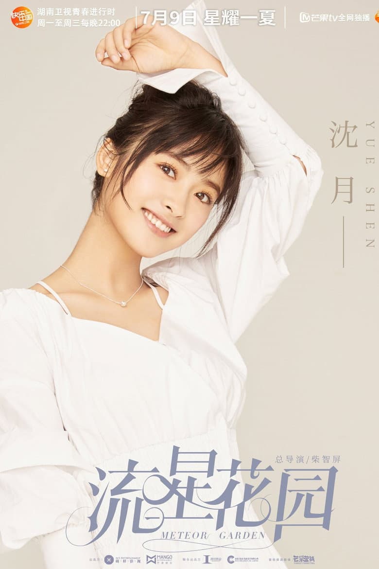 Ảnh poster