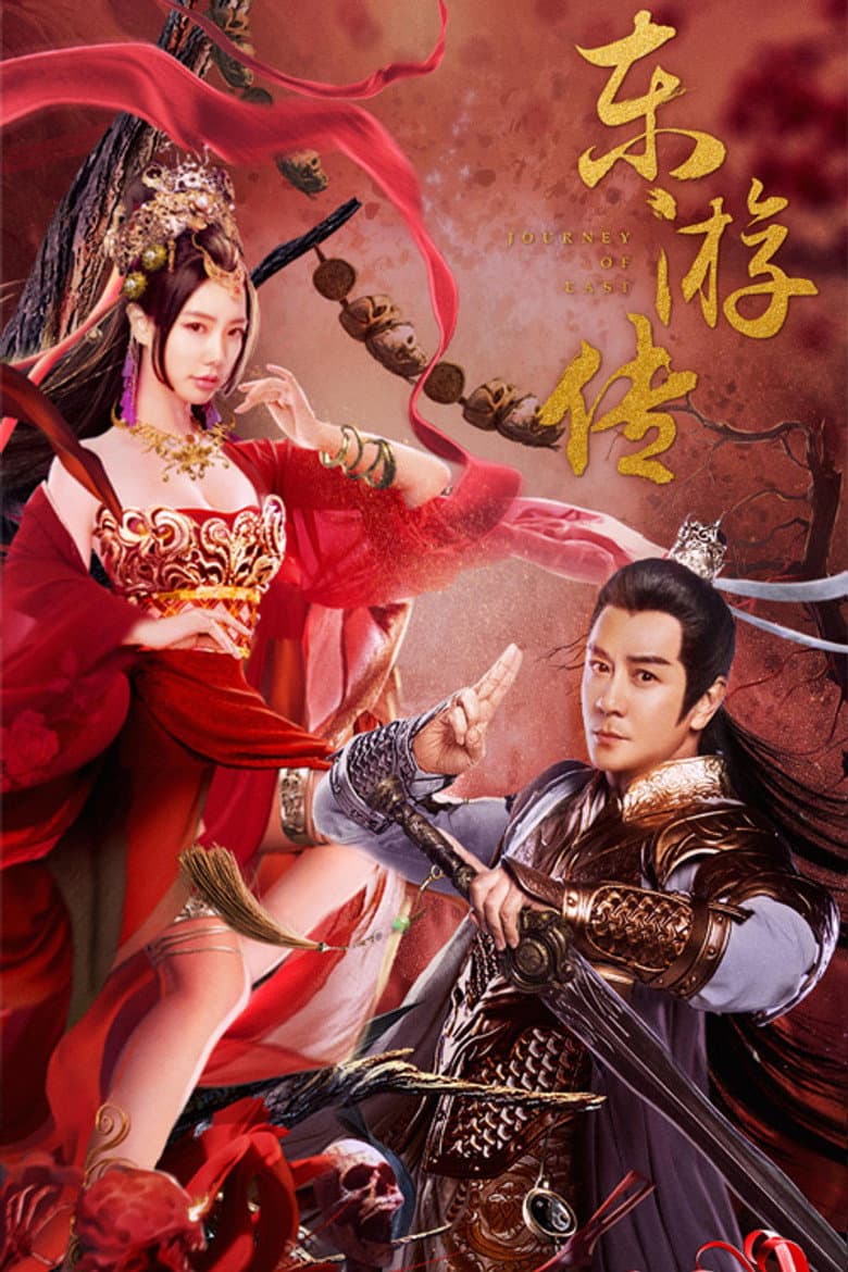 Ảnh poster