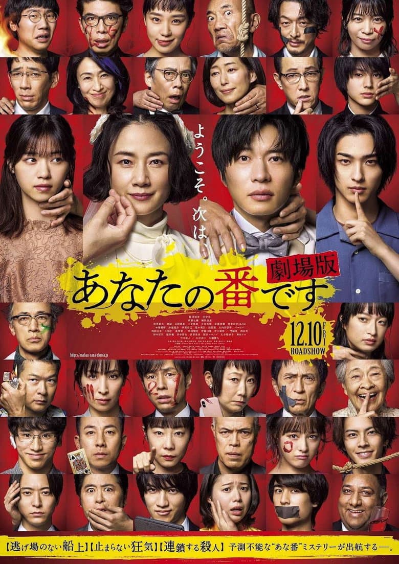 Ảnh poster