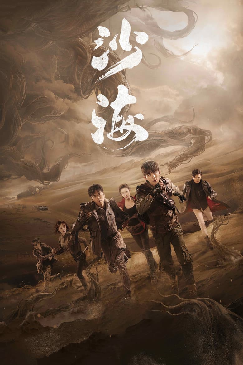 Ảnh poster