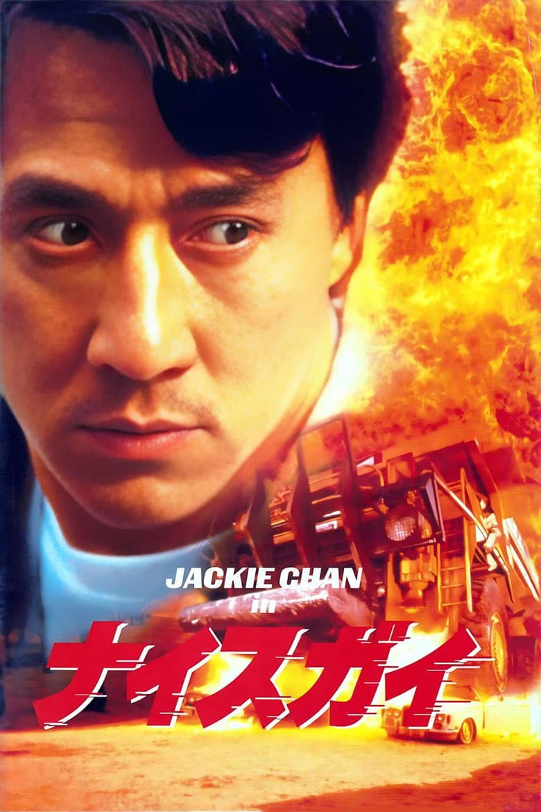 Ảnh poster