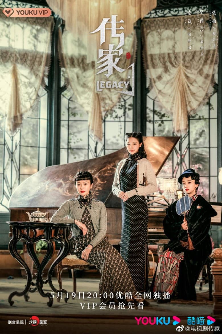 Ảnh poster