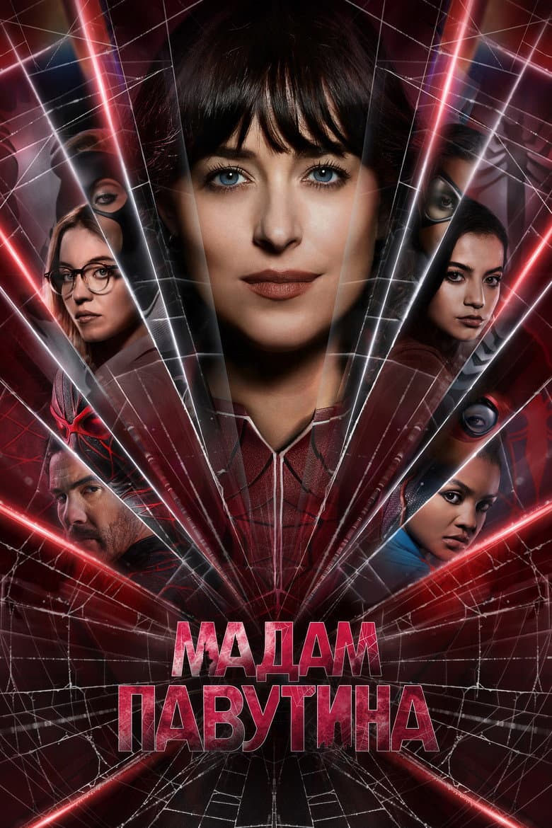 Ảnh poster