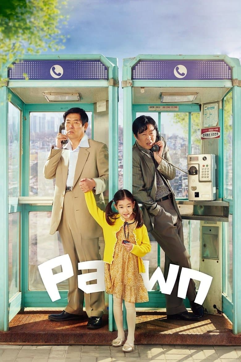 Ảnh poster