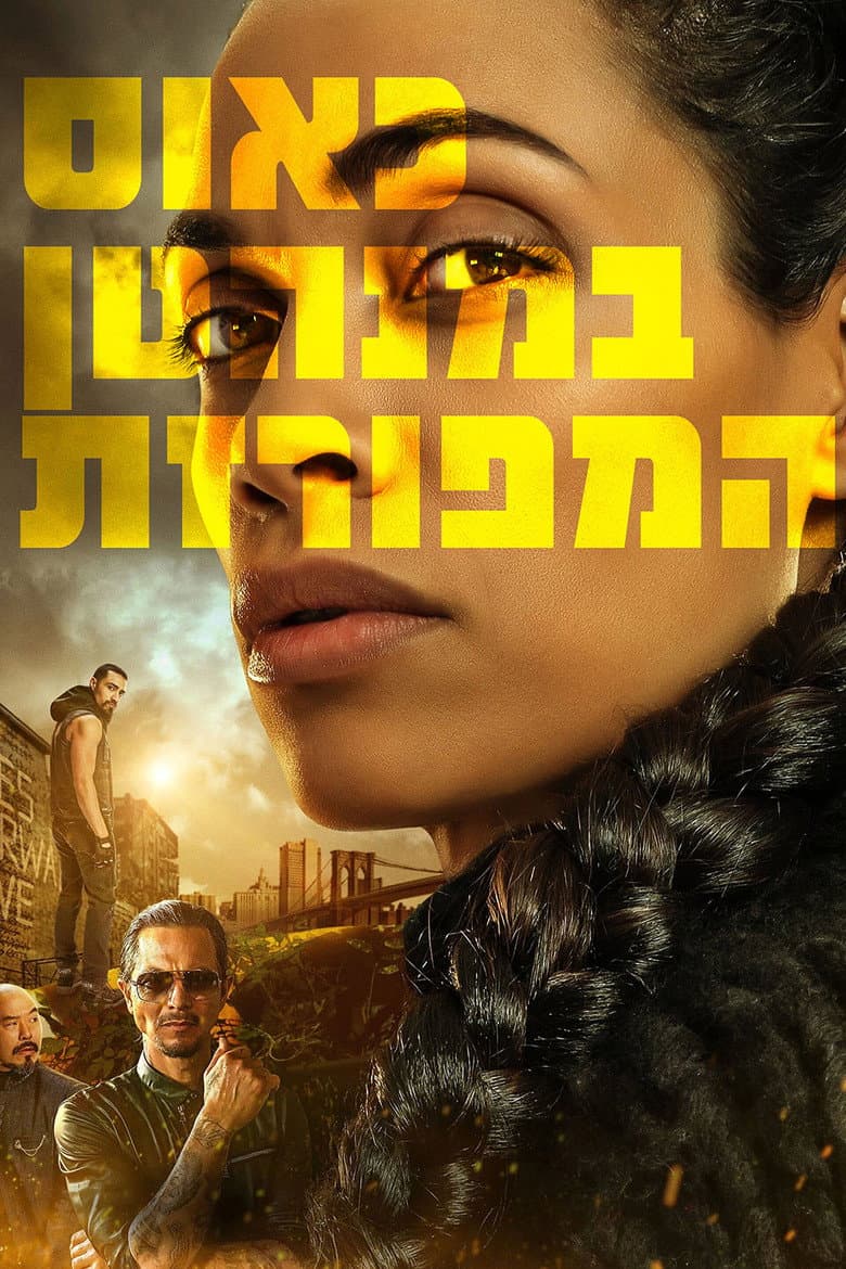 Ảnh poster