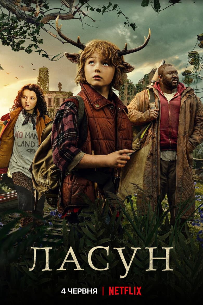 Ảnh poster