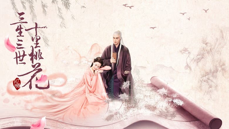 Ảnh backdrop