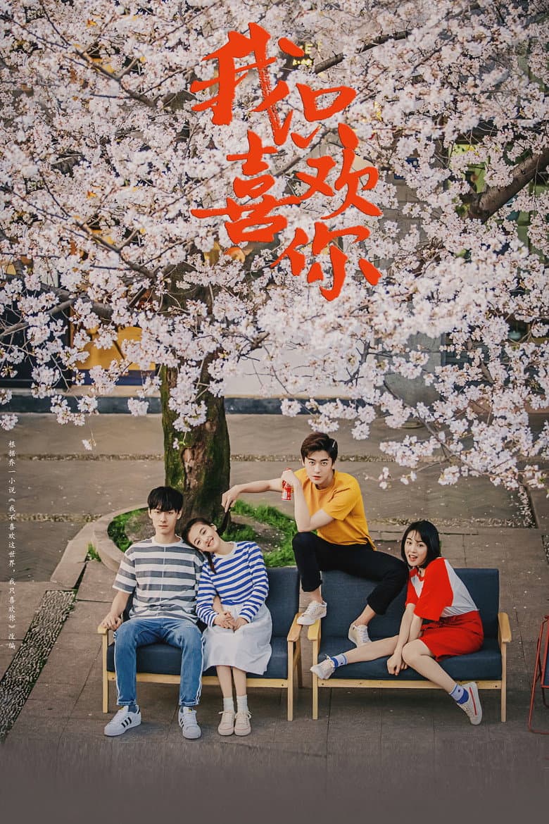 Ảnh poster