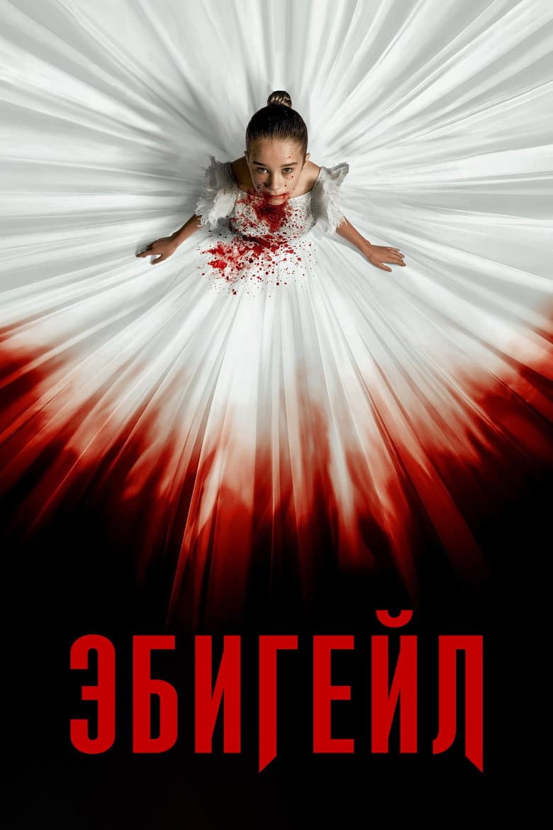 Ảnh poster
