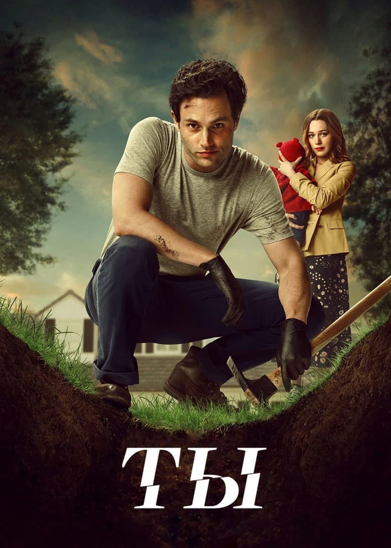 Ảnh poster