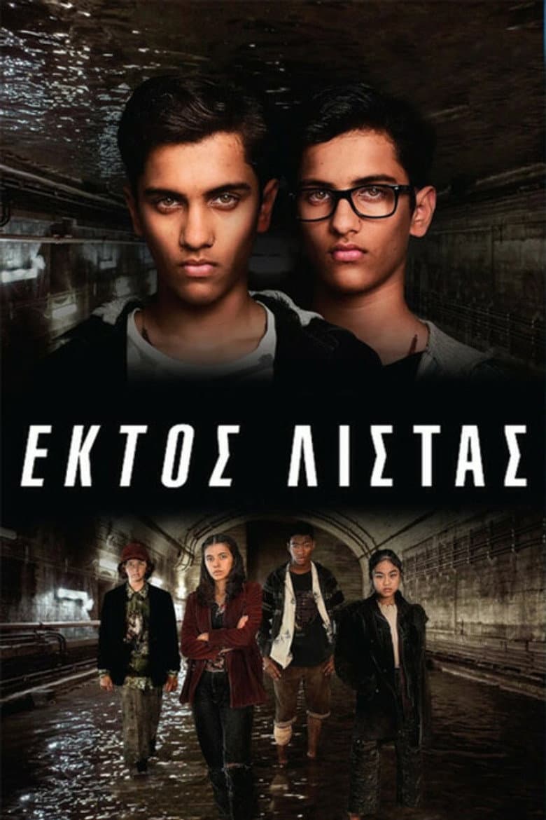 Ảnh poster